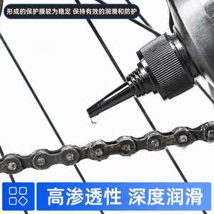 Huile de chaîne pour vélo Mojelong, lubrifiant spécial 100 ml pour l'entretien des vélos de montagne et de route - Product Image 3