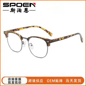 Montures de lunettes simples ovales à monture complète, anti-lumière bleue, unisexes, design léger - Product Image 2