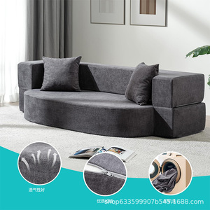 Customized Semicircular Sofa <b>Bed</b> <b>Sponge</b> Convertible Foldable Multifunctional Nordic Style Living Room Bedroom Furniture - Product Image 1