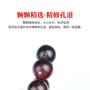 Blood Sandalwood <b>Bracelet</b> 12mm Natural Wood Beads Unisex Buddhist Jewelry Everyday Wear Collectible Gift - Product Image 5