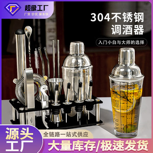 Cocktail Shaker Stainless Steel 400ml With Measurement Markings For <b>Bar</b> Use - Product Image 2