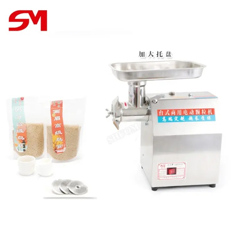 Stainless Steel Newest Design Price Mini Floating Cow Pellet Machine Small