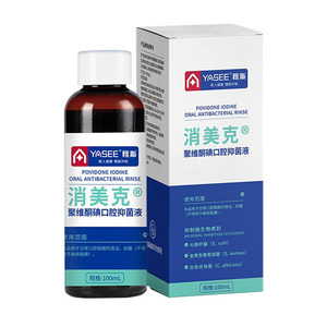 Bain de bouche antibactérien oral Yasi Povidone : Nettoie et soigne, inhibe les E. coli et rafraîchit la bouche - Product Image 2
