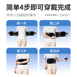 Ceinture de soutien lombaire Bosh Double Pull 303 en maille respirante, réglable, pour soulager les douleurs dorsales - Product Image 5