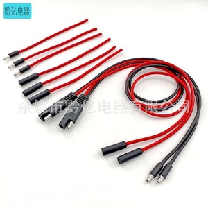 Sae 12V 16A PVC - Product Image 4