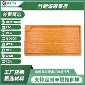 เขียงไม้ไผ่ 50x27x2 ซม. รูปทรงสี่เหลี่ยมผืนผ้า สำหรับผัก ผลไม้ ใช้ในครัว ใช้ในบ้าน รับประทานอาหาร - Product Image 5