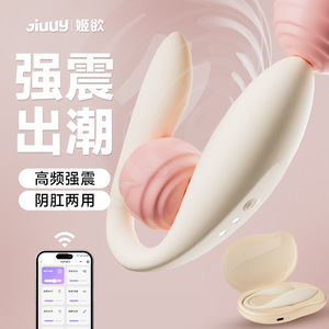 Ji Yu Mang Yue Female Wearable <b>Vibrator</b> for Strong Vibration Stimulation, <b>Couples</b>' Flirting, Adult <b>Couple</b> Toys for Teasing - Product Image 2