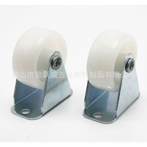 Roulettes directionnelles blanches en PP 25 mm, roulettes en nylon rigide pour meubles avec fixation par support métallique - Product Image 1