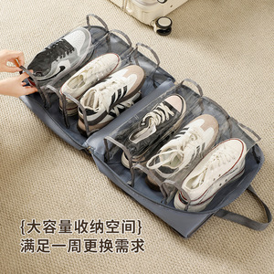 Travel Shoe Storage Bag Portable Moisture Proof With Mesh Pockets For Trip Shoe Organizer Large Capacity - Product Image 1
