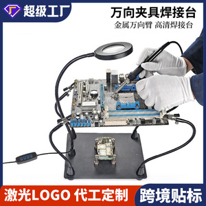 Clip On Magnifying Glass Te808 With Light For Mobile Phone Repair Workbench - Product Image 5