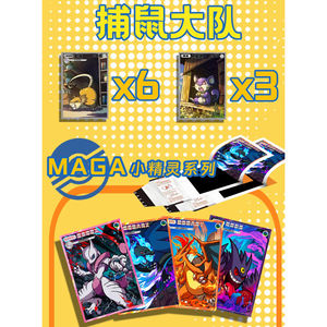 Boîte mystère de cartes Pokémon JPS Firefox Creative Pokemoned es Film Color <span class=keywords><strong>300</strong></span> feuilles, appareil photo instantané Elf es - Product Image 5