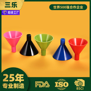 กรวยพลาสติกซานเล่ สีแดง 100 มล. สำหรับบรรจุของเหลวและผงเครื่องสำอาง - Product Image 5