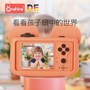 ออนไชน์กล้องดิจิตอลสำหรับเด็ก หน่วยความจำ 16GB เครื่องบันทึกภาพและวิดีโอ ของเล่นของขวัญสำหรับเด็กอายุ 7 14 ปี สีเหลือง - Product Image 1
