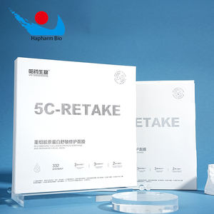 מסכת פנים קולגן איכותית, מזינה ומרגיעה, בהתאמה אישית וסיטונאית - Product Image 1