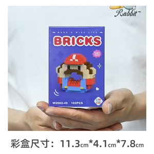 Bán Buôn <span class=keywords><strong>Micro</strong></span>-Hạt Xây Dựng Khối Đồ Chơi Cho 6-12 Năm Tuổi Chàng Trai Cô Gái Nhỏ Hộp Nhựa Cho Lego Tương Thích Cho - Product Image 3