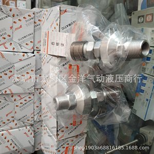 Ychxc <b>Quick</b> Coupler 4 External Thread Pneumatic Air Line Y Type <b>Connector</b> Metal - Product Image 1