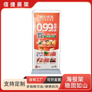 Expositor con forma de puerta Xinjie, tamaño personalizable, soporte metálico para pancartas publicitarias, para uso en exposiciones y tiendas. - Product Image 5