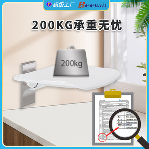 Beewill Wall Mounted <b>Folding</b> Seat 368x324x168mm Aluminum Alloy Bathroom <b>Shower</b> <b>Stool</b> For Elderly And Entryway Use - Product Image 5