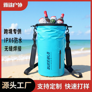 Sac isotherme Yatu imperméable en HDPE, 20L, grande capacité, pliable, avec fermeture éclair, pour pique-nique et utilisation en extérieur - Product Image 5