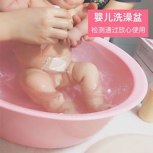 Large Size Baby Bath Basin Plastic Thickened Multifunction For Newborns And Children - Product Image 2