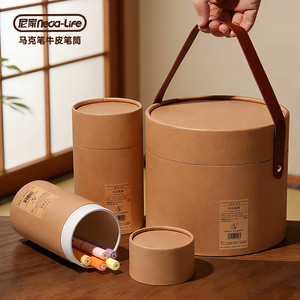 Cowhide-Colored Portable Kraft Marker Storage Box Soft-Tip 120-Color <strong>Pencils</strong> Watercolor Pen Holder Student <strong>Pencil</strong> <strong>Case</strong> - Product Image 3