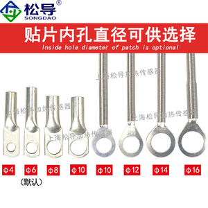 เซ็นเซอร์วัดอุณหภูมิแบบเทอร์โมคัปเปิลชนิดติดตั้งบนพื้นผิว Pt100 พร้อมแผ่นรองปลายพื้นผิวและหัววัดอุณหภูมิแบบกดเย็น - Product Image 5