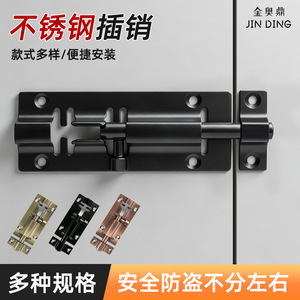 Pestillo de Puerta Jin Aoding de Acero Inoxidable Antirrobo, Montaje Superficial para Puertas de Madera y Ventanas, Cerrojo de Seguridad - Product Image 4