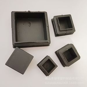 Plastic Square Tube Plug Leg Protection Pad Black Non Slip Furniture Foot Insert For Stainless Steel Folding Table <b>Chair</b> - Product Image 2