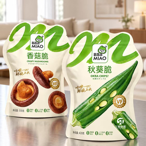 Sacs d'emballage pour collations personnalisés avec logo, pour fruits secs et chips de légumes, sachets refermables en plastique métallisé composite - Product Image 4