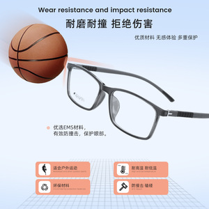 Monture de lunettes rectangulaire classique TR90 légère, monture complète, style sport et affaires unisexe - Product Image 4