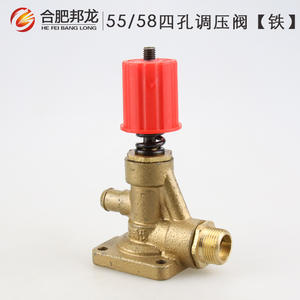 High-Pressure 200bar Cleaning Vehicle <b>Accessories</b> Pressure Regulating Valve Valve Core QL280/380/55/58 Type <b>Car</b> Brush Pump - Product Image 5