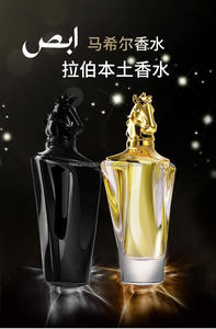 100ML Horse Head Cologne <b>Men's</b> Perfume Long-Lasting Fragrance Middle East Dubai Arab Style Perfume - Product Image 4