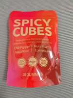 Complément Herbal Naturel OEM Spicy Cube Gummies pour l'Équilibre Hormonal Adulte et le Bien-être Intime - Soutien à la Calme et à l'Immunité