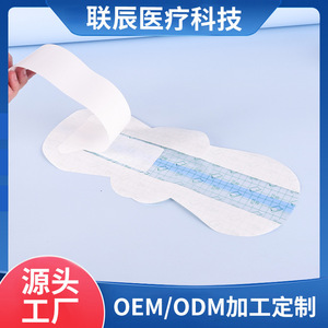 Protector íntimo para natación, parque acuático, protector para baño de aguas termales, hipoalergénico, película de PU desechable sin preocupaciones. - Product Image 5