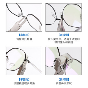 Pince de traitement pour lunettes, ensemble de 8 pièces en métal, outil antidérapant pour plaquettes de nez et embouts de branches à ventouse, pour la réparation de lunettes - Product Image 5
