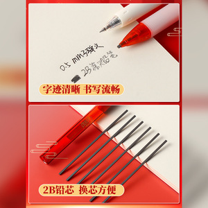 ชุดเครื่องมือคณิตศาสตร์ 14 ชิ้น สำหรับนักเรียนมัธยมต้น ดราก้อน โซอิริง โกลด์ ลิสต์ เอ็กซามีน รุ่น HAGP2415 - Product Image 4