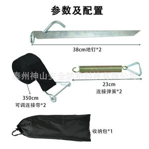 Piquet de tente en alliage B9 pour le Mont Kailash, kit de fixation pour auvent de camping-car, toutes saisons, durable, à ressort robuste - Product Image 2