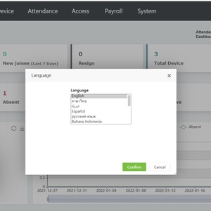 ซอฟต์แวร์เซิร์ฟเวอร์ UTimeMaster Web Cloud ZKT สำหรับการบันทึกเวลาเข้าออกงาน, การควบคุมการเข้าถึง, การจัดการเงินเดือน และการจัดการผู้เยี่ยมชม - Product Image 6