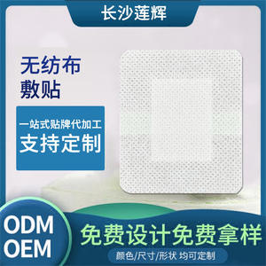 Pansement stérile MediCare non tissé respirant auto-adhésif pour la protection du nombril et de la poitrine - Product Image 3