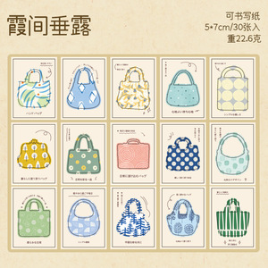 Paquete de 30 Pegatinas de la Serie Casual Diary con Patrones Estilo Salt para Fondos de Bullet Journal y Diario - Product Image 6