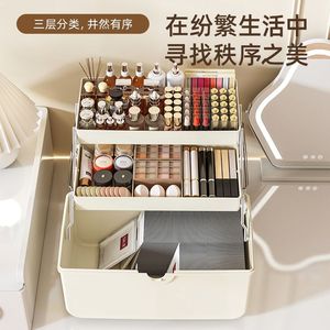 Caja de almacenamiento de cosméticos, organizador de escritorio de gran capacidad de tres capas con compartimentos para maquillaje - Product Image 1