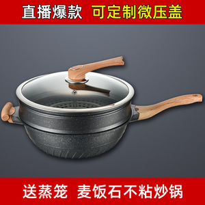 Die-Cast Maifan Stone Non-Stick Frying Pan With Steamer Lid Round Flat Bottom For Cooking Stir Fry Wok 32Cm - Product Image 4
