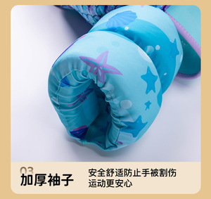 <span class=keywords><strong>Gilet</strong></span> de natation pour enfants avec brassards, imprimé dessin animé, flottabilité en mousse, <span class=keywords><strong>gilet</strong></span> de sauvetage - Product Image 6