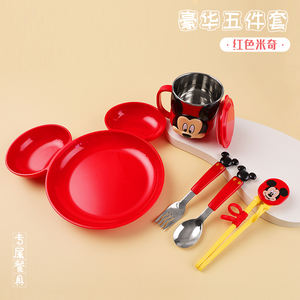 Juego <span class=keywords><strong>de</strong></span> <span class=keywords><strong>Cubiertos</strong></span> Divertidos y Saludables <span class=keywords><strong>de</strong></span> Mickey y Minnie <span class=keywords><strong>de</strong></span> <span class=keywords><strong>Disney</strong></span>, Vajilla Individual <span class=keywords><strong>de</strong></span> 5 Piezas para Niños - Product Image 5