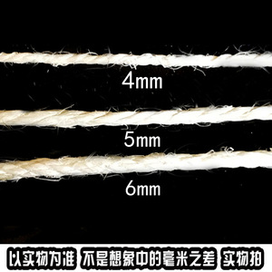 Factory direct sales of <b>cat</b> <b>tree</b> DIY materials, including sisal rope, jute rope, sisal <b>posts</b>, <b>cat</b> <b>scratching</b> <b>posts</b>, and hemp - Product Image 3