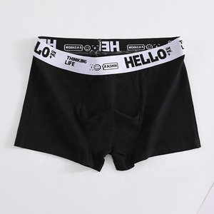 Slip Boxer da <span class=keywords><strong>Uomo</strong></span> in Cotone Traspirante Antibatterico a Vita Media, <span class=keywords><strong>Taglie</strong></span> <span class=keywords><strong>Forti</strong></span>, Comodi, Vendita all'Ingrosso Diretta dalla Fabbrica - Product Image 4
