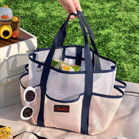 Sac de Douche en Maille Respirante à Séchage Rapide, Organisateur de Toilette Portable pour la Gym, la Natation, la Plage et les Voyages