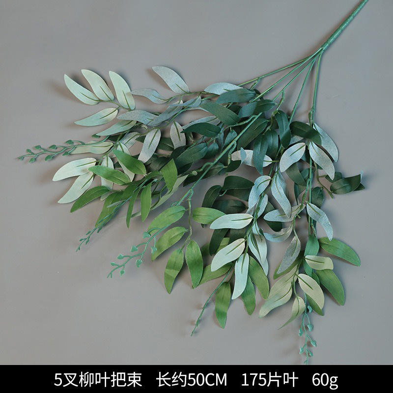 5ส้อมวิลโลว์ใบมัดสีเขียว