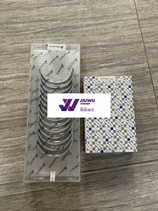 Детали дизельного двигателя DAIDO металлический главный подшипник коленчатого вала M4641 для ISUZU 4BG1 4BD1T шатунный подшипник RP434K - Product Image 5