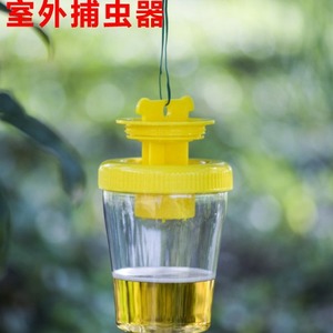 Trampa para Moscas en Botella de Plástico, Unidad Individual, Control de Insectos, Ecológica, para Uso en Jardín, Granja y Exteriores - Product Image 4